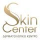 skin-center-logo